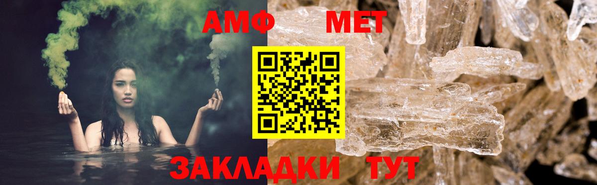Амфетамин 98% Тайшет