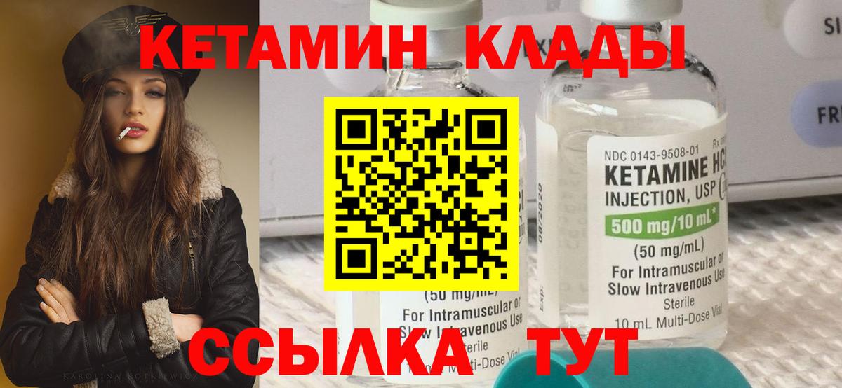 Тайшет  КЕТАМИН VHQ  сайты даркнета телеграм  Вход с VPN 