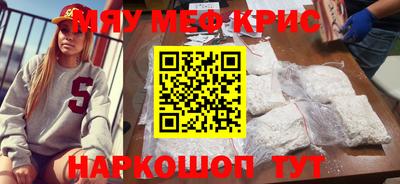 ПСИЛОЦИБИНОВЫЕ ГРИБЫ Будённовск