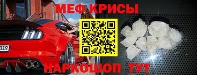 метамфетамин Бугуруслан