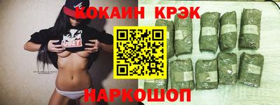 ПСИЛОЦИБИНОВЫЕ ГРИБЫ Будённовск
