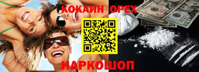 метамфетамин Бугуруслан