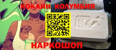 ПСИЛОЦИБИНОВЫЕ ГРИБЫ Будённовск