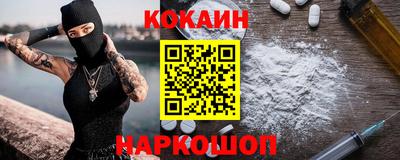 ПСИЛОЦИБИНОВЫЕ ГРИБЫ Будённовск