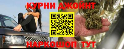 ПСИЛОЦИБИНОВЫЕ ГРИБЫ Будённовск