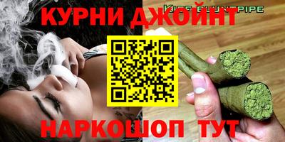 метамфетамин Бугуруслан