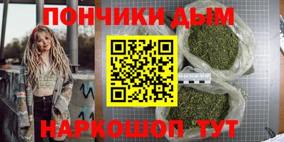 ПСИЛОЦИБИНОВЫЕ ГРИБЫ Будённовск