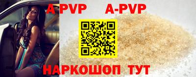 крисы Бузулук