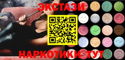 метамфетамин Бугуруслан