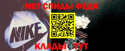 метамфетамин Бугуруслан