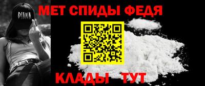 метамфетамин Бугуруслан