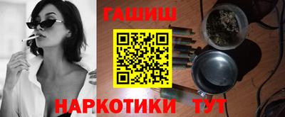 крисы Бузулук
