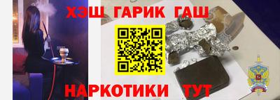 метамфетамин Бугуруслан