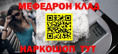 метамфетамин Бугуруслан