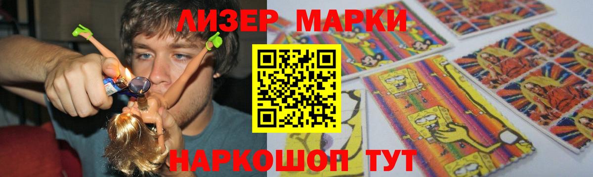 ЛСД экстази ecstasy  Вход с VPN  Тайшет  Лсд 25 экстази ecstasy 