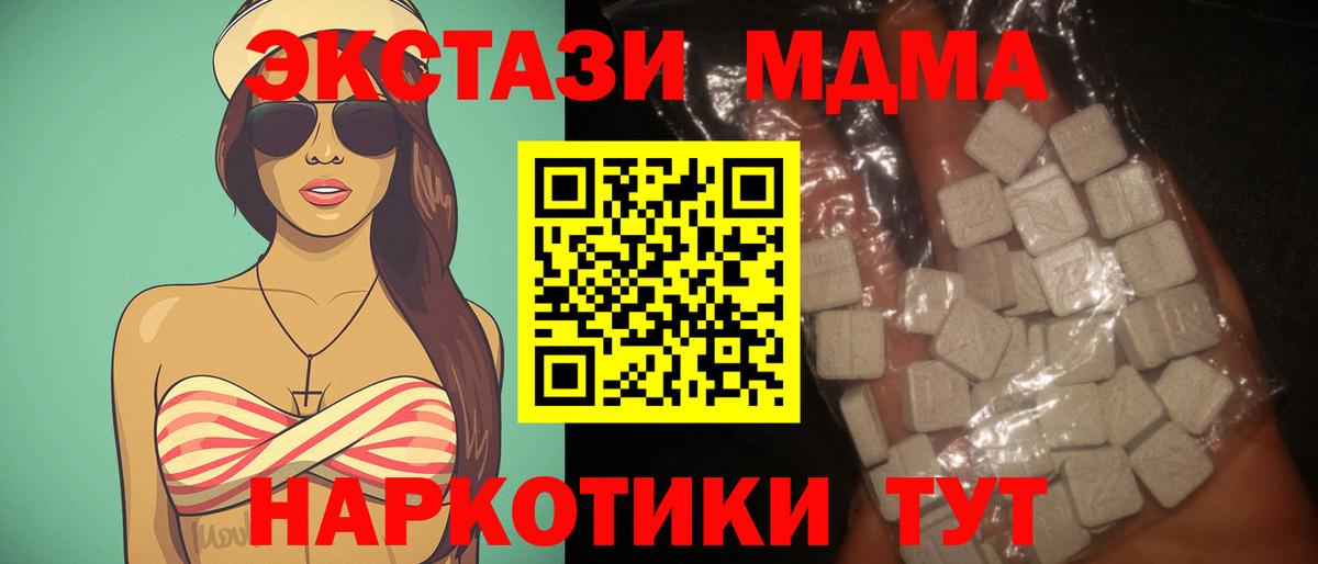 Тайшет  Cocaine  МАРИХУАНА  Вход с VPN  ГАШИШ  Меф кристаллы 