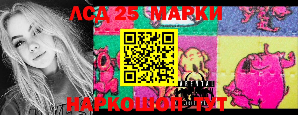 Марки N-bome 1,5мг  Вход с VPN  Тайшет 