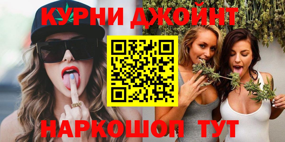 Канабис план  Вход с VPN  Тайшет  Марихуана THC 21%  Бошки марихуана план 
